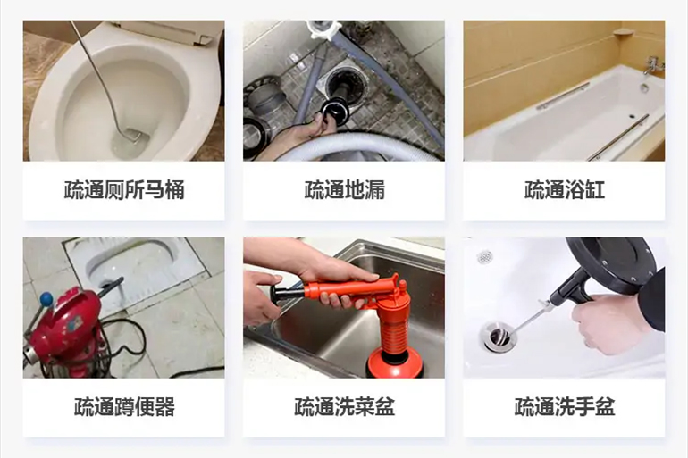 卫东下水道疏通电话【管道疏通】24h专业上门服务
