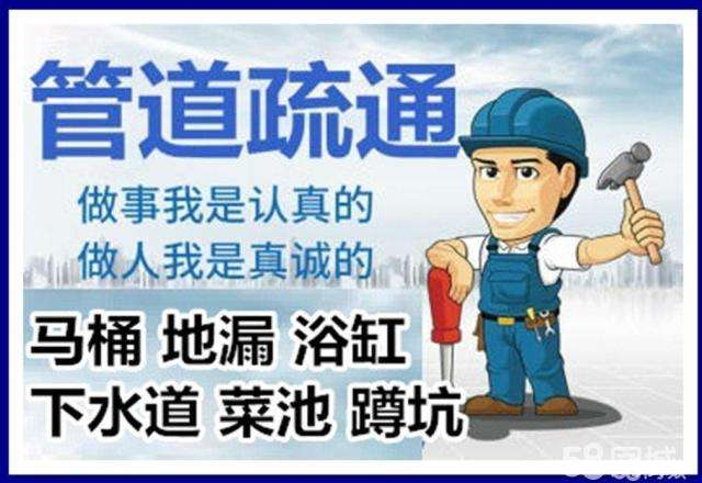卫东疏通马桶注意事项有哪些
